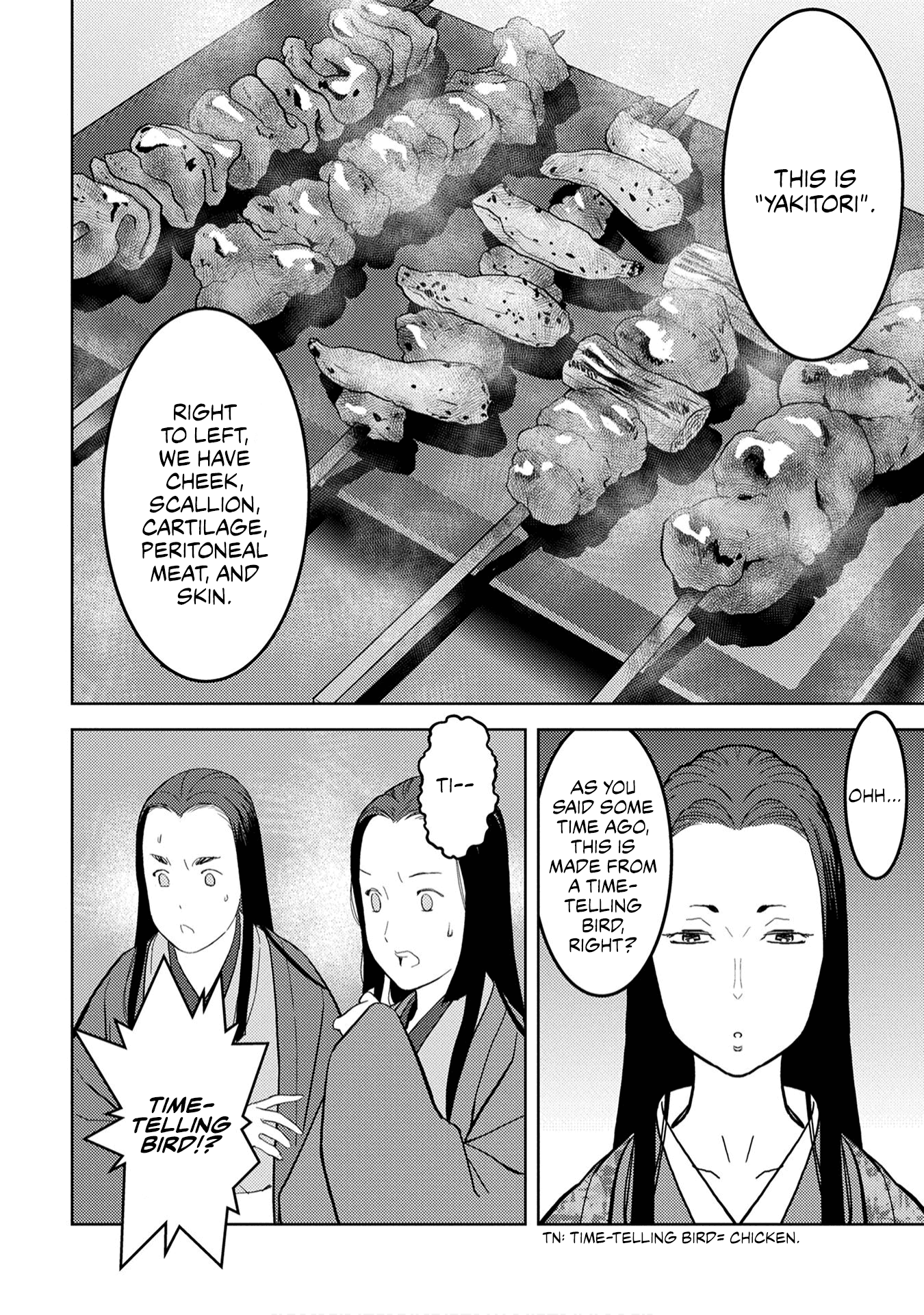 Sengoku Komachi Kuroutan: Noukou Giga Chapter 22 26